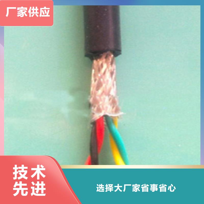 可定制的zr-kvvrp22控制电缆订购现货厂家
