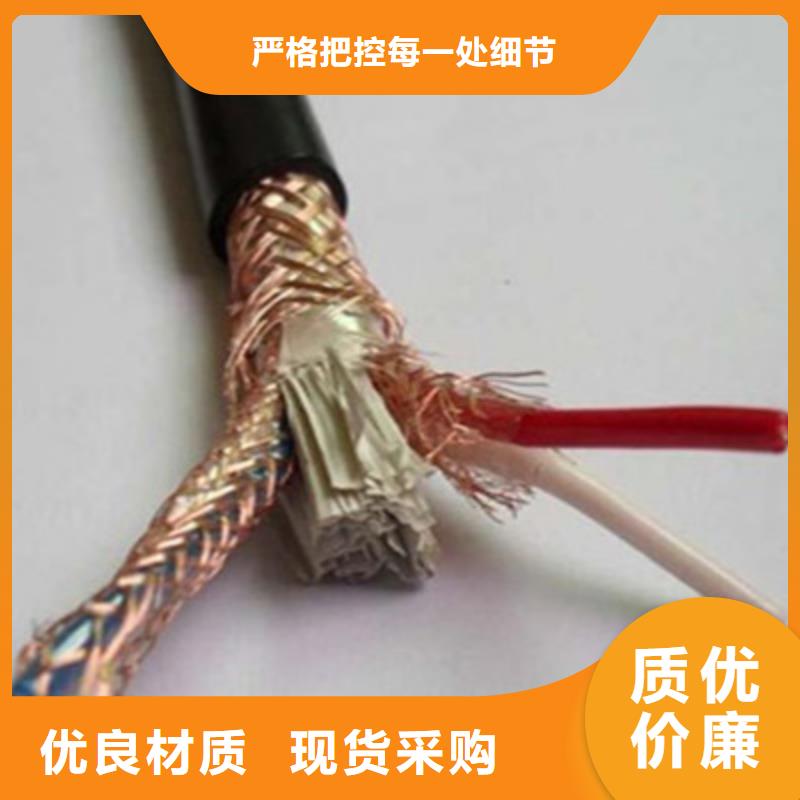 耐火屏蔽软芯控制电缆源头直供厂家