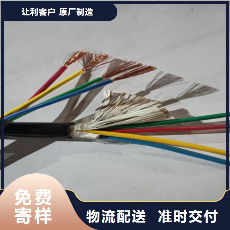 9芯信号电缆批发生产基地