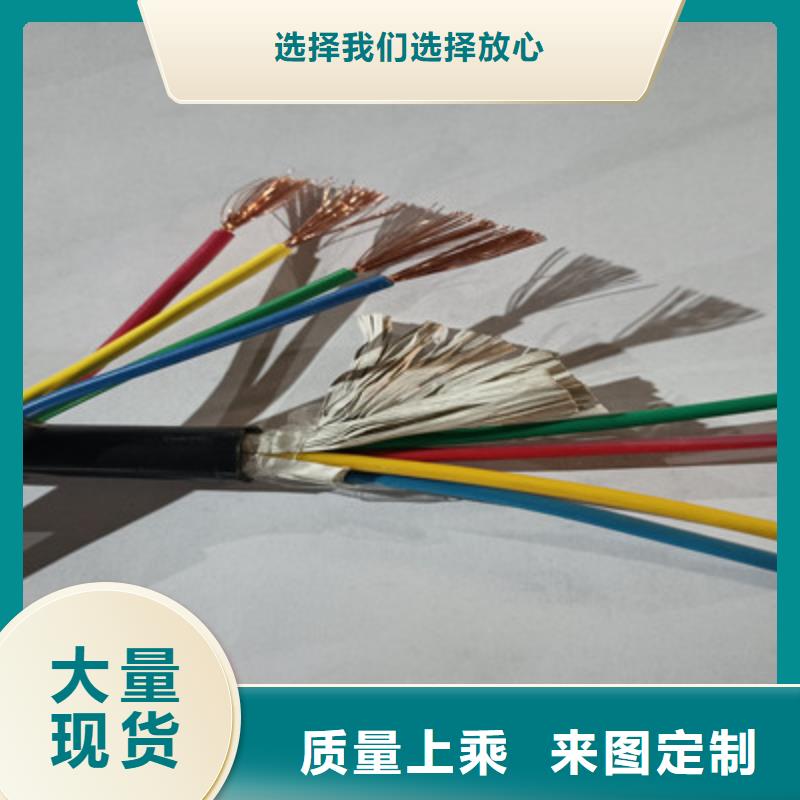 矿用双屏蔽网线MHYV4X2电缆规格材质