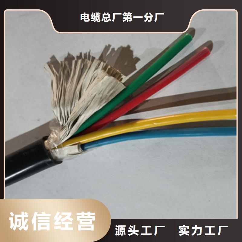 mypt-3.6/6kv-3*95+3*35/3矿用屏蔽电缆价格-mypt-3.6/6kv-3*95+3*35/3矿用屏蔽电缆价格本地厂家