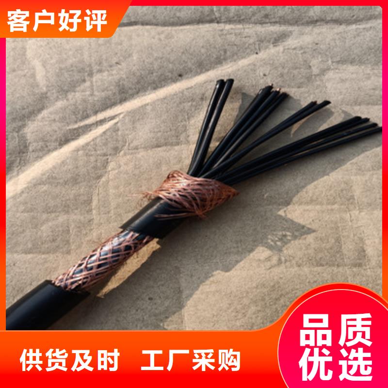 阻燃屏蔽软芯控制电缆大品牌品质优