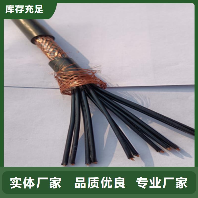 有现货的zrc-kvvp2-22铜带屏蔽铠装阻燃控制电缆供应商
