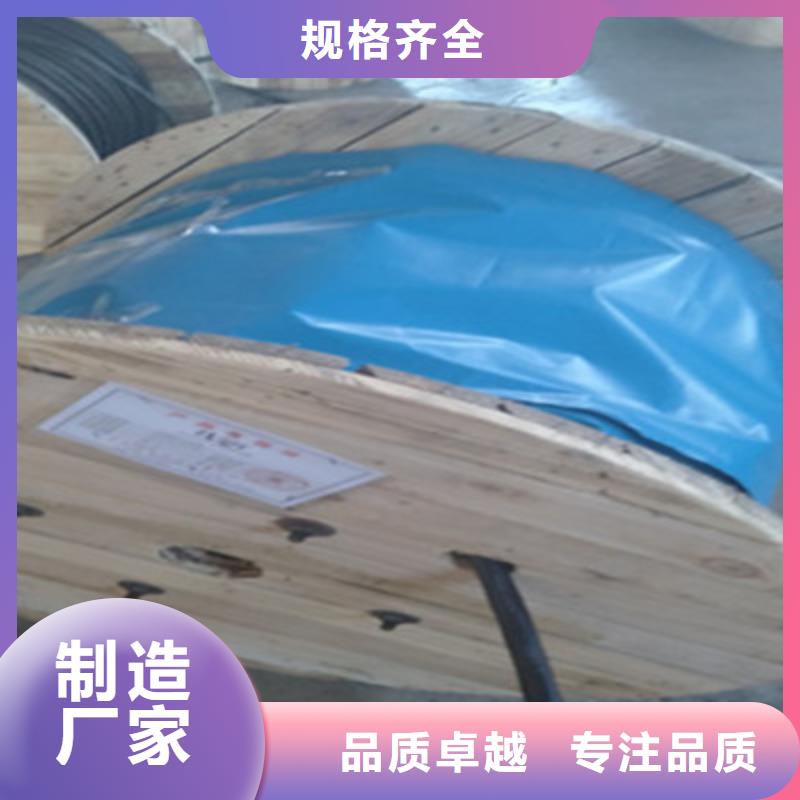 买RS4852X1.5屏蔽对绞通讯电缆必看-专业品质