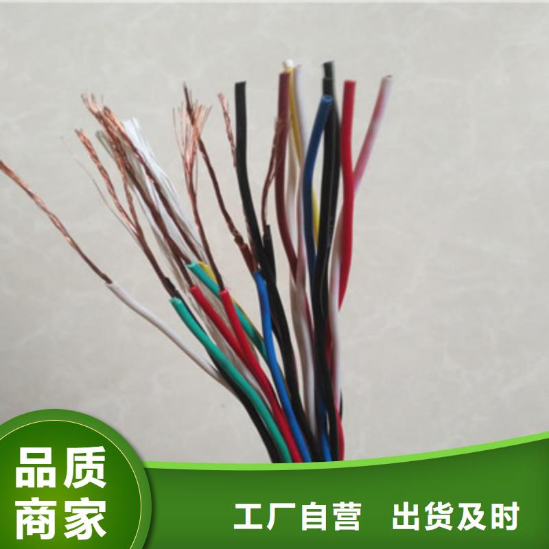 可定制的RVV4X2.5线缆批发生产厂家