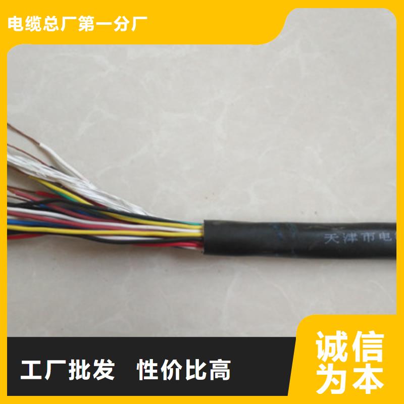 HYBTV4X0.2软电缆厂家-可按需定制