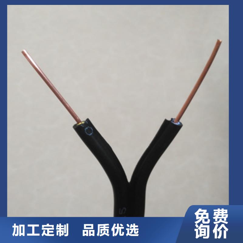 SYF75-5耐高温电缆_厂家直销_价格优惠