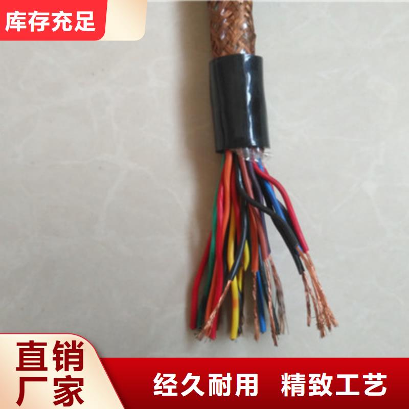 屏蔽双绞复合线TL-8P05/2L075-200品质保证