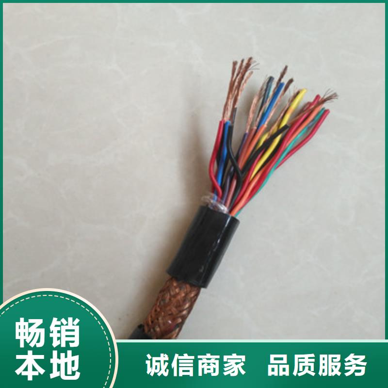 白沙县耐高温射频电缆SYFV批发_天津市电缆总厂第一分厂