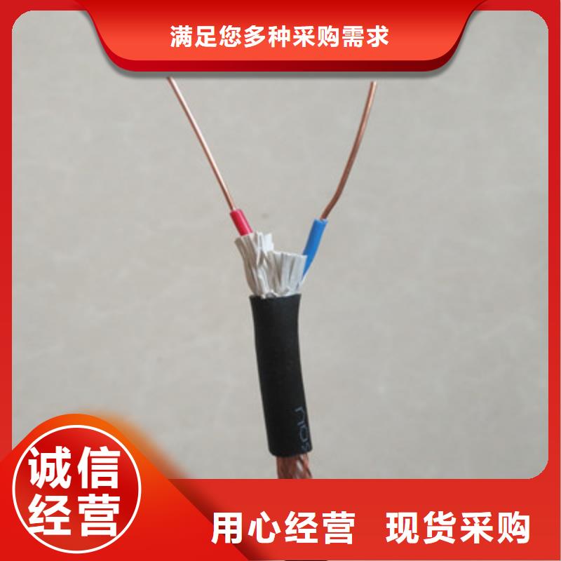 耐高温电缆AFFRPF4X0.3高档品质