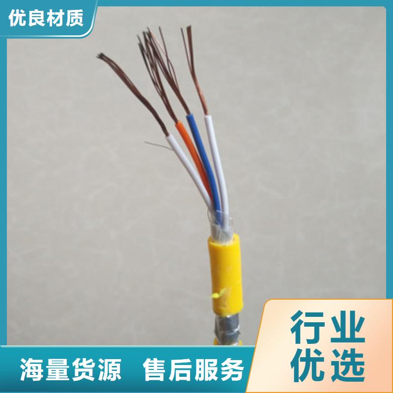 白沙县阻燃电缆ZRC-KJYP2VP2-222X1.0保质保量