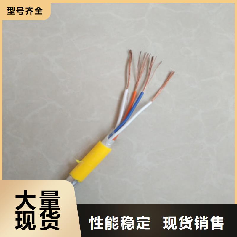 2024现货供应##MHYBV2X1+2X1.5+4X0.5矿用组合电缆##型号齐全