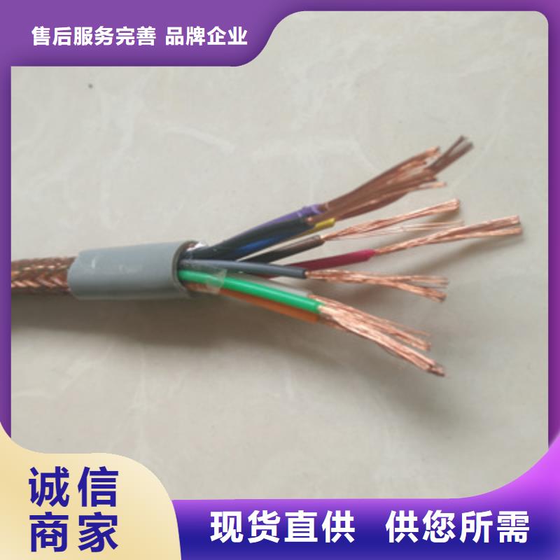镀锡通讯电缆STP-110质量可靠