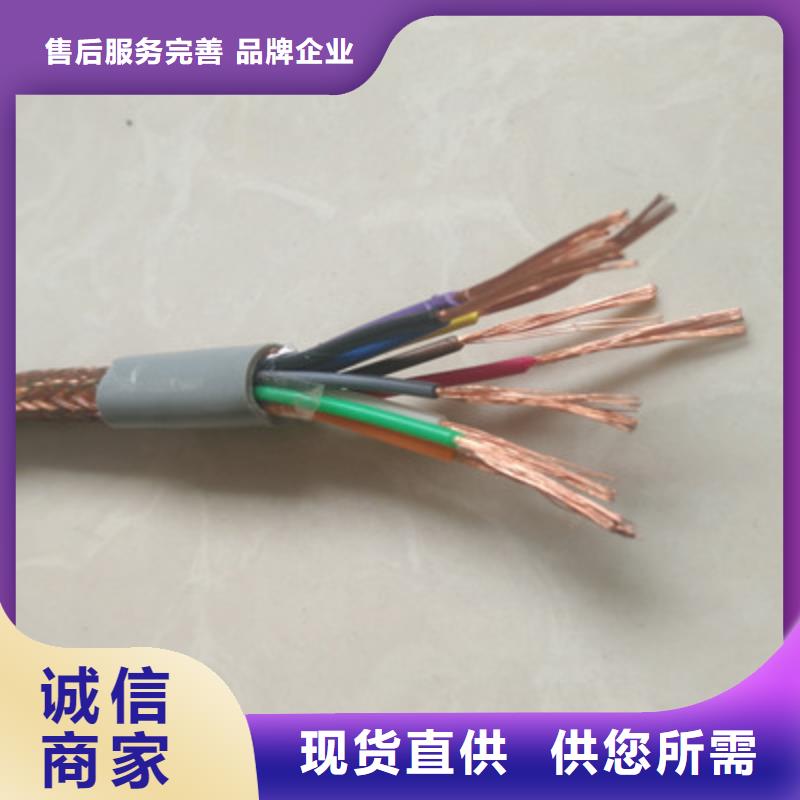 2024现货供应##MHYBV2X1+2X1.5+4X0.5矿用组合电缆##型号齐全