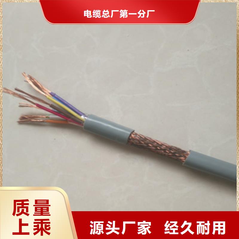 钢丝软电缆CEFR82/SA3X10价格