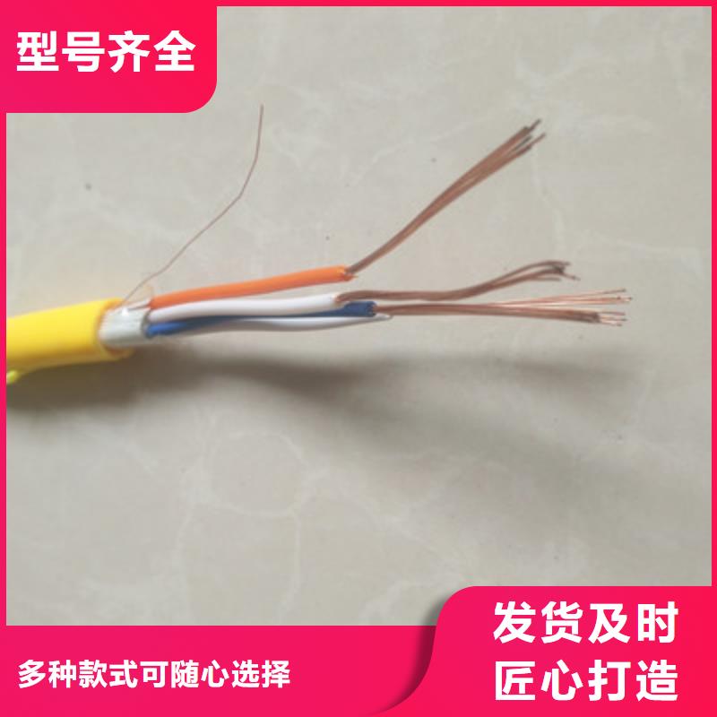 天津市电缆总厂第一分厂KVVRP3X1.5合作案例多