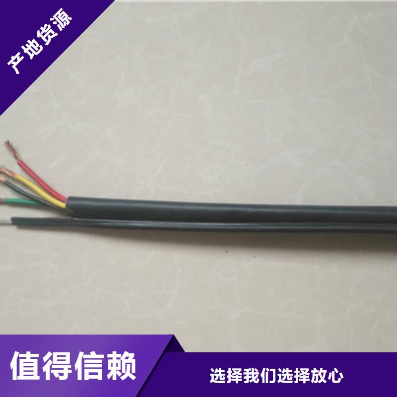 #厂家专业生产RVVSP电缆#-可定制