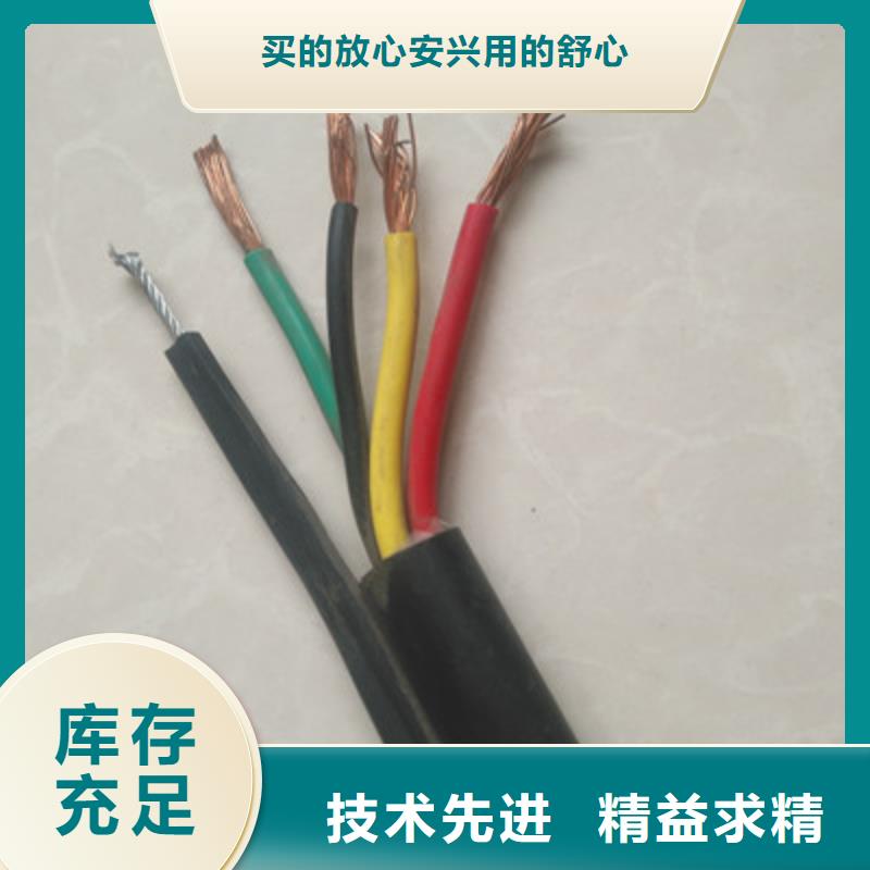 变频电缆BPYJVP12R3X4+3X0.75新品上市
