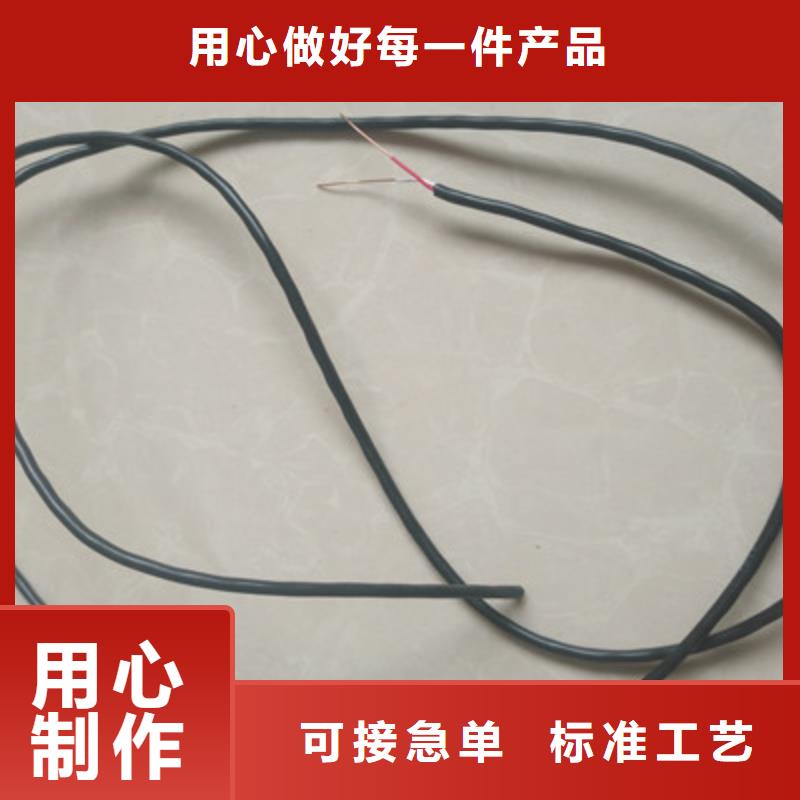 厂价批发MHYVP1X2X1/0.37电缆价格10年生产厂家