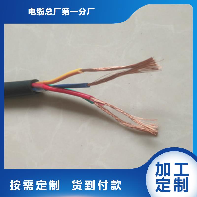 PCMCPF23X2.5+2.5电缆结构产地