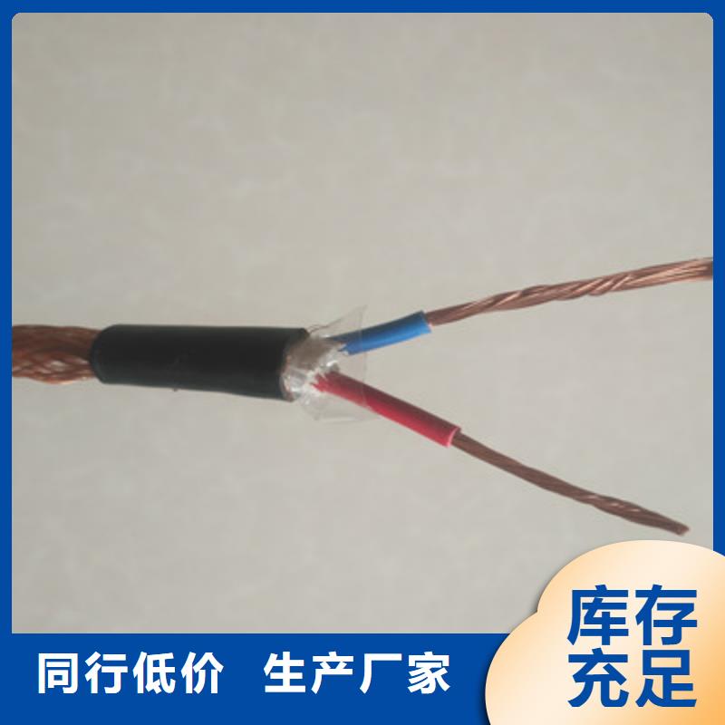 本地的MHYV1X4X7/0.52矿用信号电缆价格生产厂家