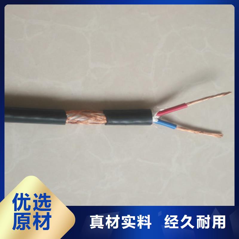 电线电缆常年批发-质量可靠