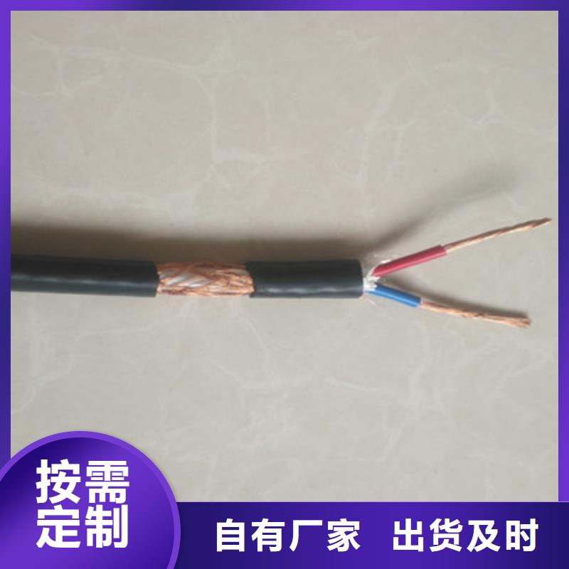 买联锁启泵线NH-RVS认准天津市电缆总厂第一分厂