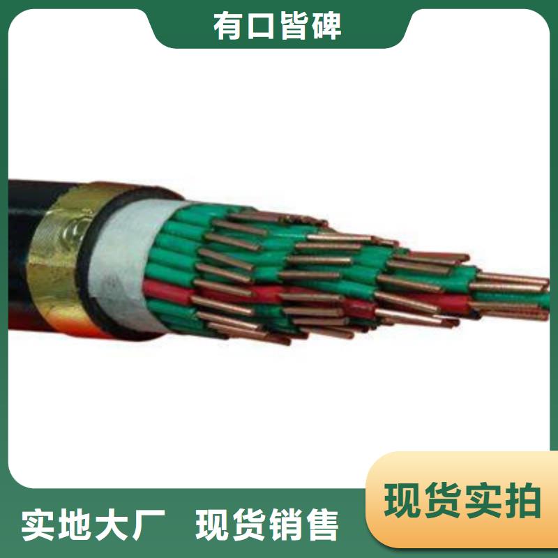 MVV-1KV3X70+1X35高品质