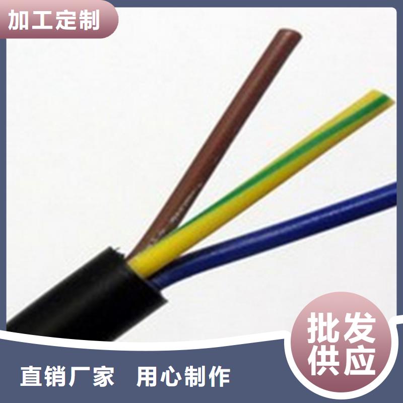 广受好评MHYV1X5X7/0.28矿用信号屏蔽电缆厂家