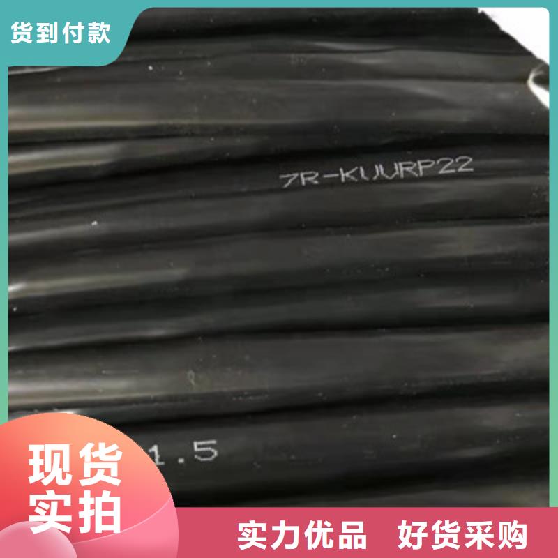 质优价廉的低烟无卤阻燃控制电缆生产厂家生产厂家
