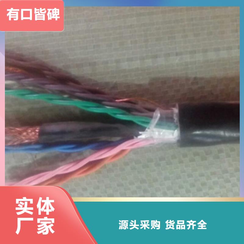 JVVP电缆型号规格本地批发