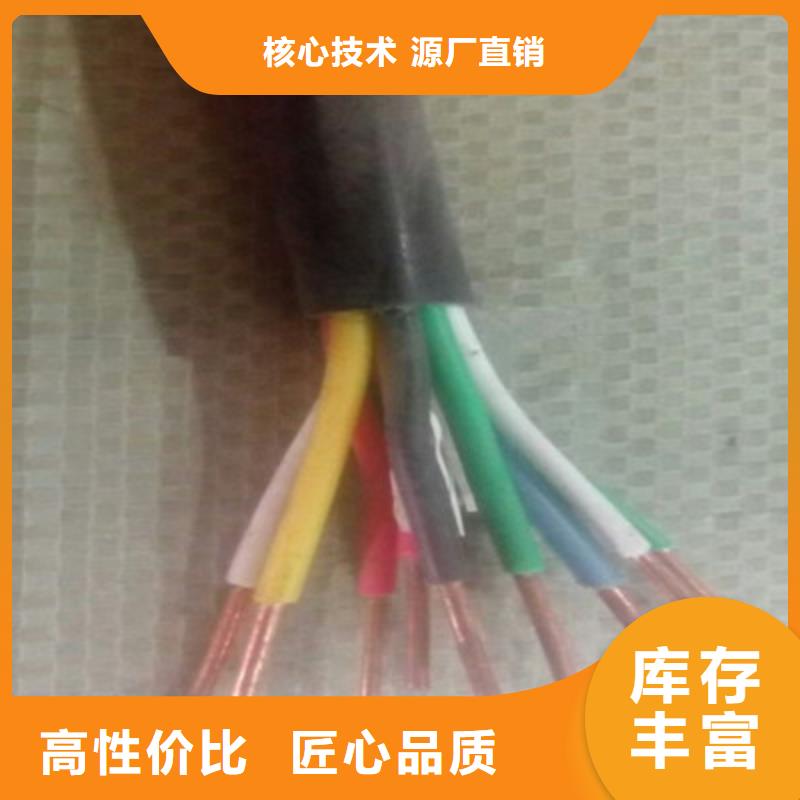 软芯电力电缆结构价格-点击咨询