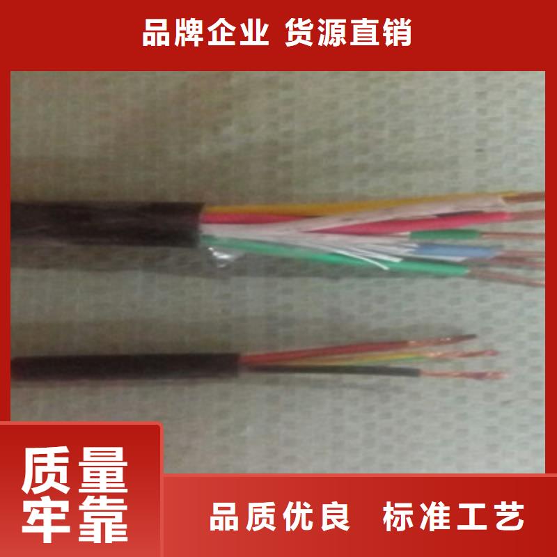 组合电缆CAT5E+RV0.75x3UTP参数详情