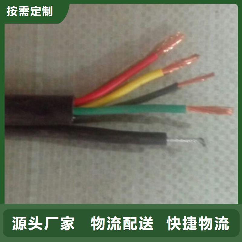 特种电缆SC016价格合理