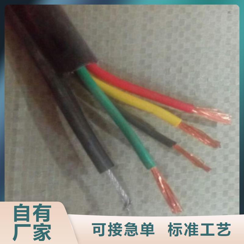 现货供应天联牌ZRA-DJYJP3VP3-92计算机电缆