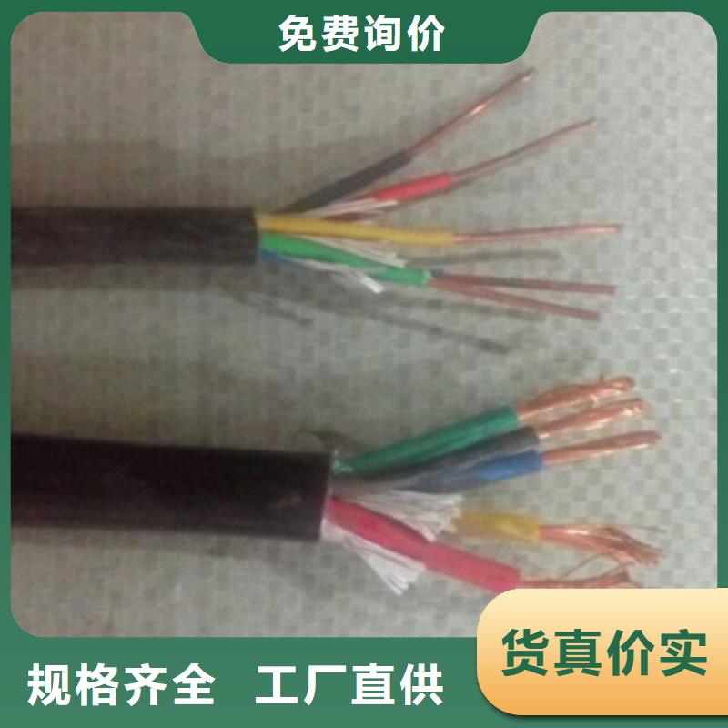 控制电缆生产厂家-控制电缆生产厂家质优价廉