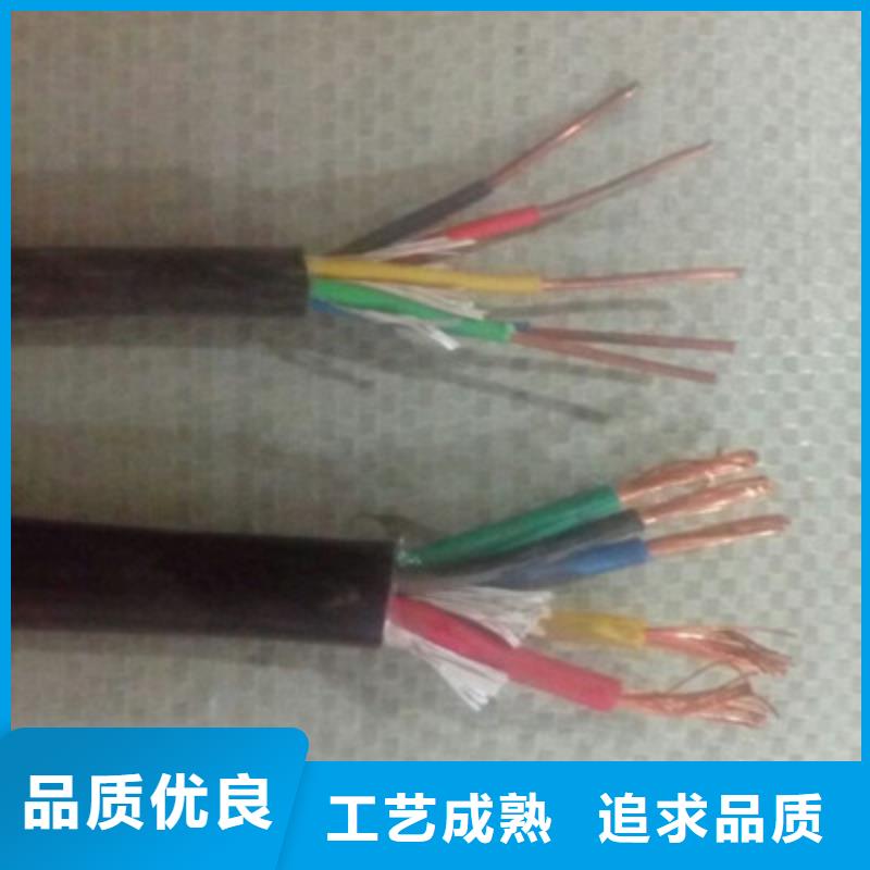 铁路信号电缆PTY234X2.5厂家批发价格、铁路信号电缆PTY234X2.5厂家批发价格生产厂家-值得信赖