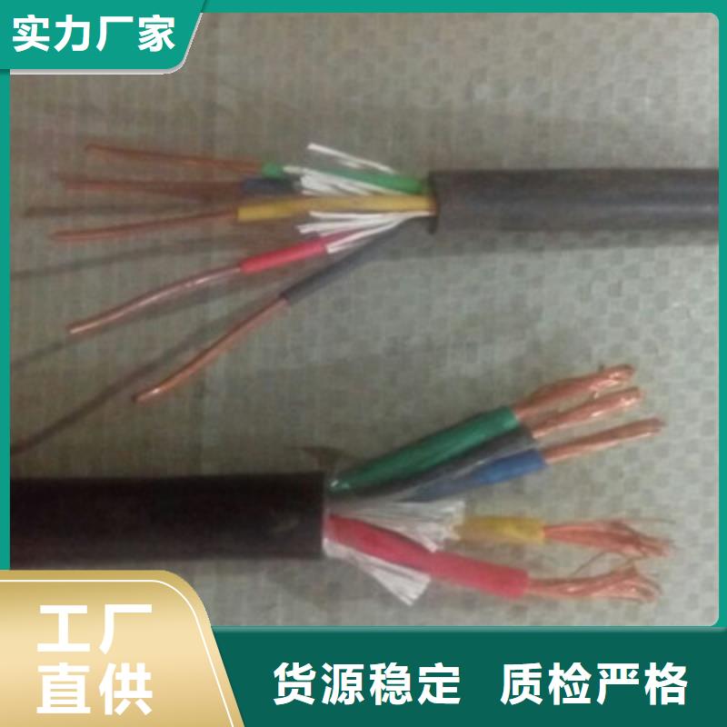 镀锡通讯电缆STP-110价格