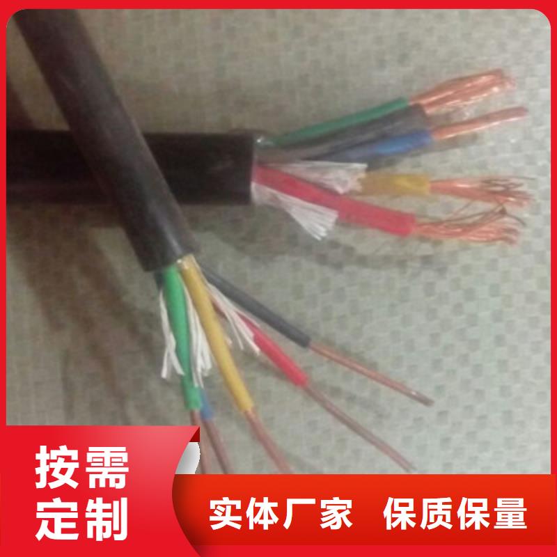 厂家直销ZA-RVV-1000V1X2.5单线-常规货源当天发出