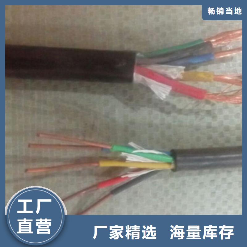 耐高温射频电缆SYFV现货报价