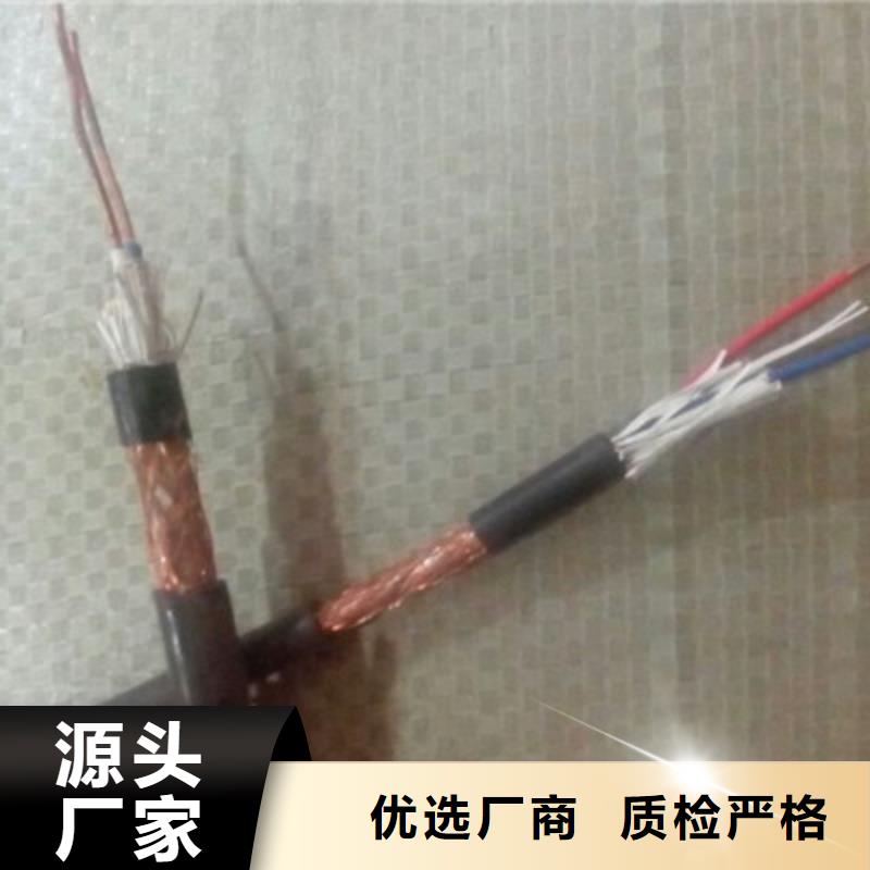 厂家直销ZR-DJYYPR23公司_天津市电缆总厂第一分厂