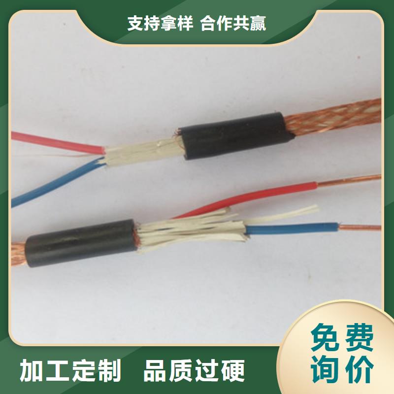 厂家热销DJFVP222X2X1.0电缆结构批发-欢迎询价