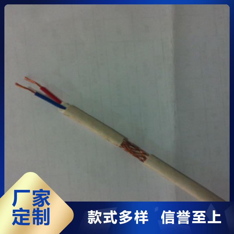 厂家直销ZR-DJYYPR23公司_天津市电缆总厂第一分厂