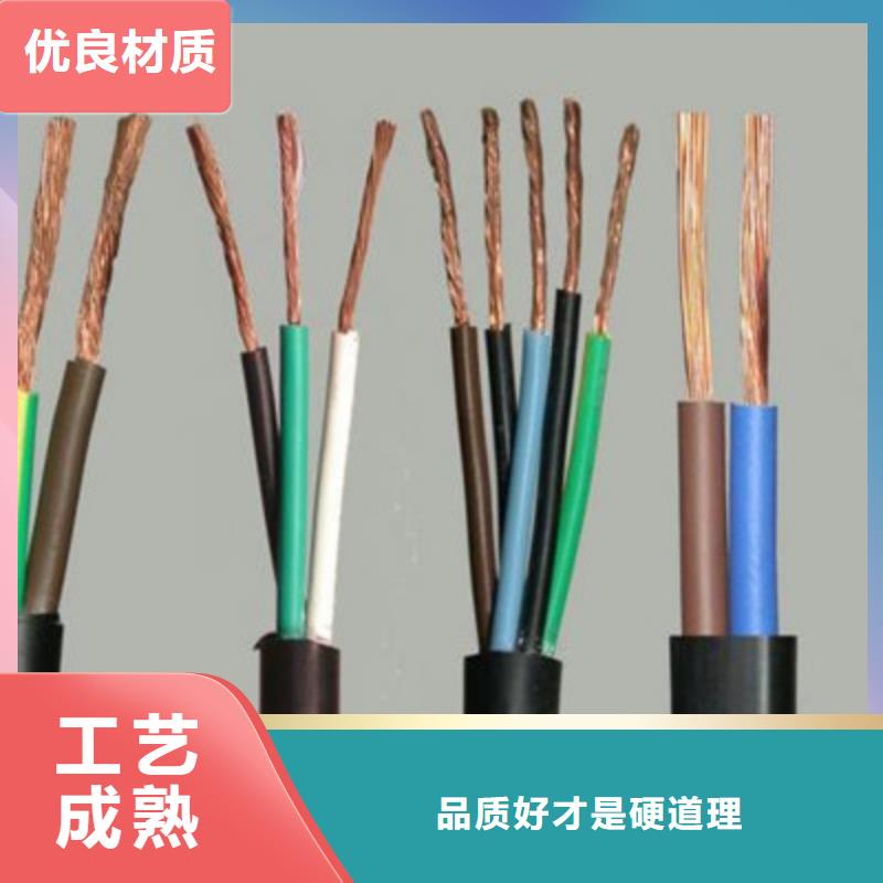 优质的ZB9°RVTH19X0.52电缆结构直销生产厂家