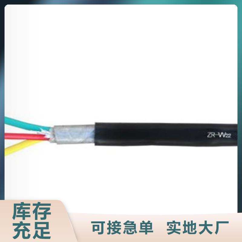 质量好的ZB-KVVP226X4平方铠装控制电缆大型厂家