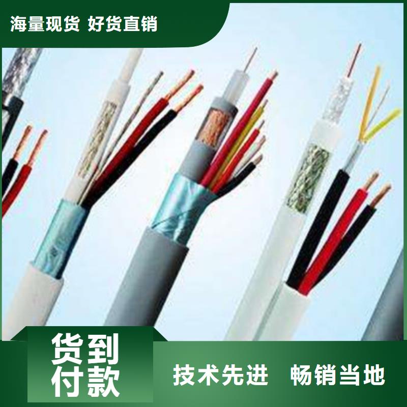 广受好评MHYV1X5X7/0.28矿用信号屏蔽电缆厂家