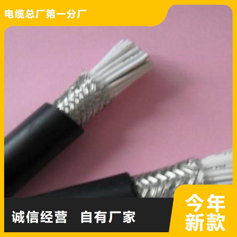16平方电缆价格非标定制
