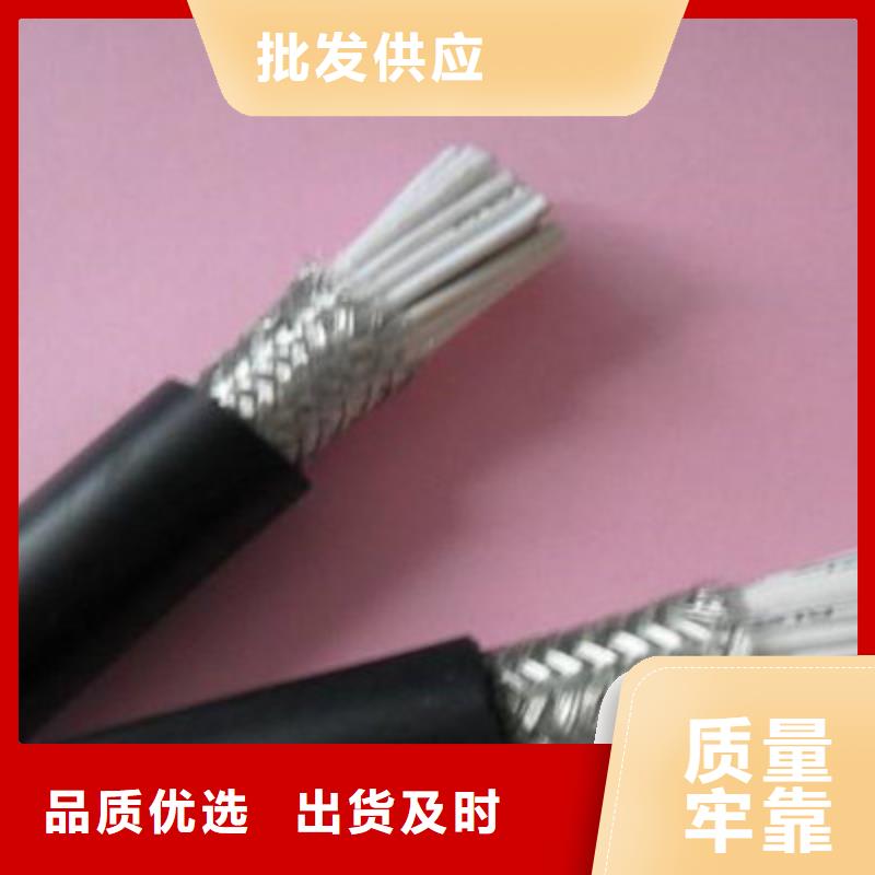 陵水县专业销售ZRC-KVVRP14X1.0阻燃屏蔽控制电缆-全国配送