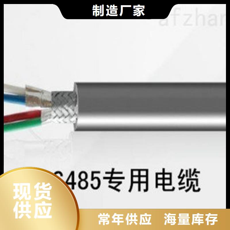 买ZR-IA-YPV-1-R蓝色阻燃电缆必看-服务优