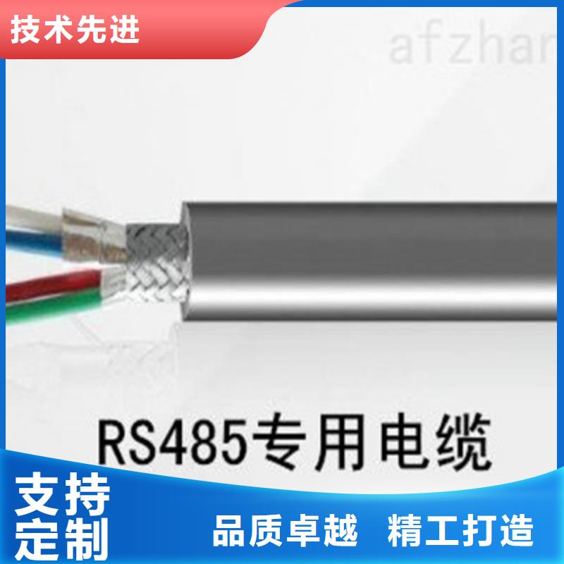 ZR-RVVP2X2.5阻燃控制电缆每公里价格产品参数